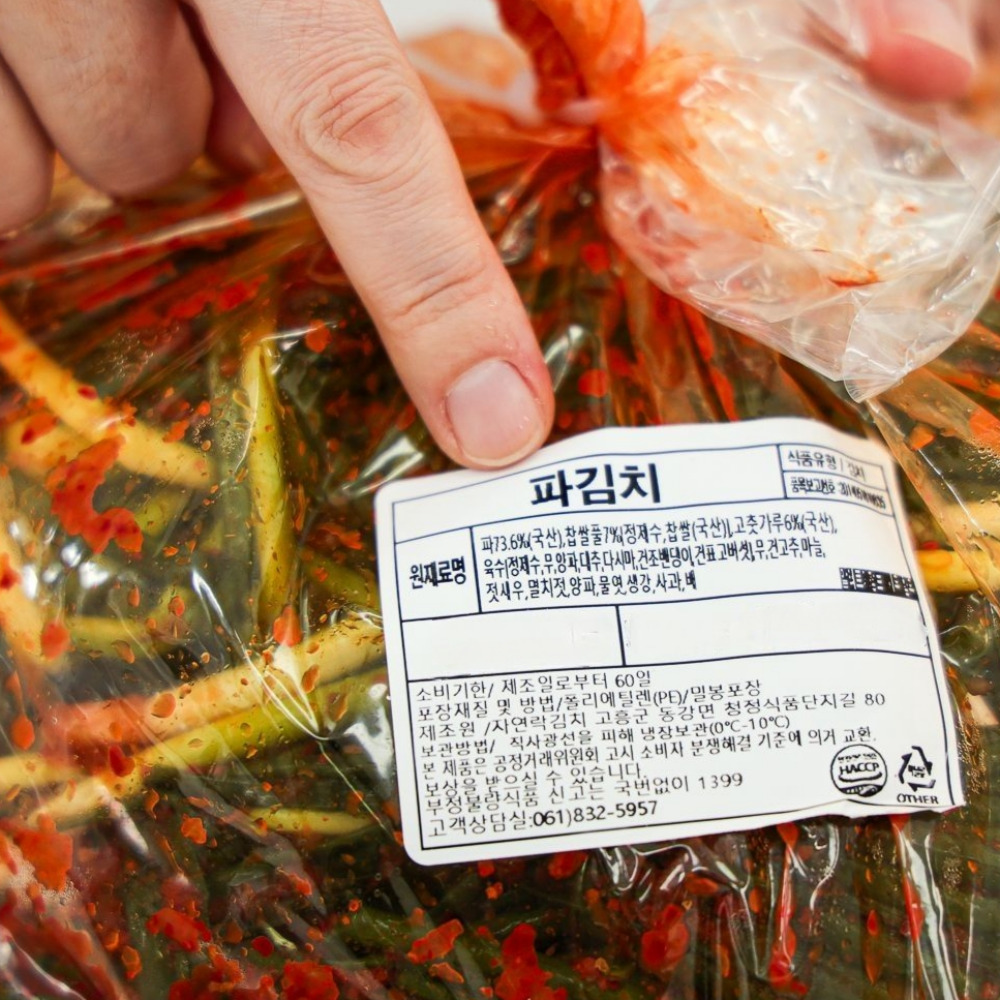 쪽파김치 파김치 전라도 1kg 2kg 국산 맛집 주문 - 상세 이미지 4