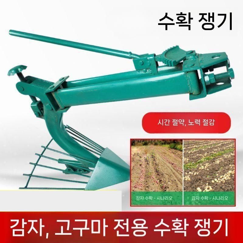 아세아관리기 쟁기날 고구마 감자 수확 쟁기 경운기 부품 미니관리기용 - 상세 이미지 3