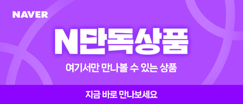 독일 명품 베르너 V6 프리미엄 스테인레스 만능 채칼세트 스텐 고급 슬라이스 판매처 상세 정보 이미지 1