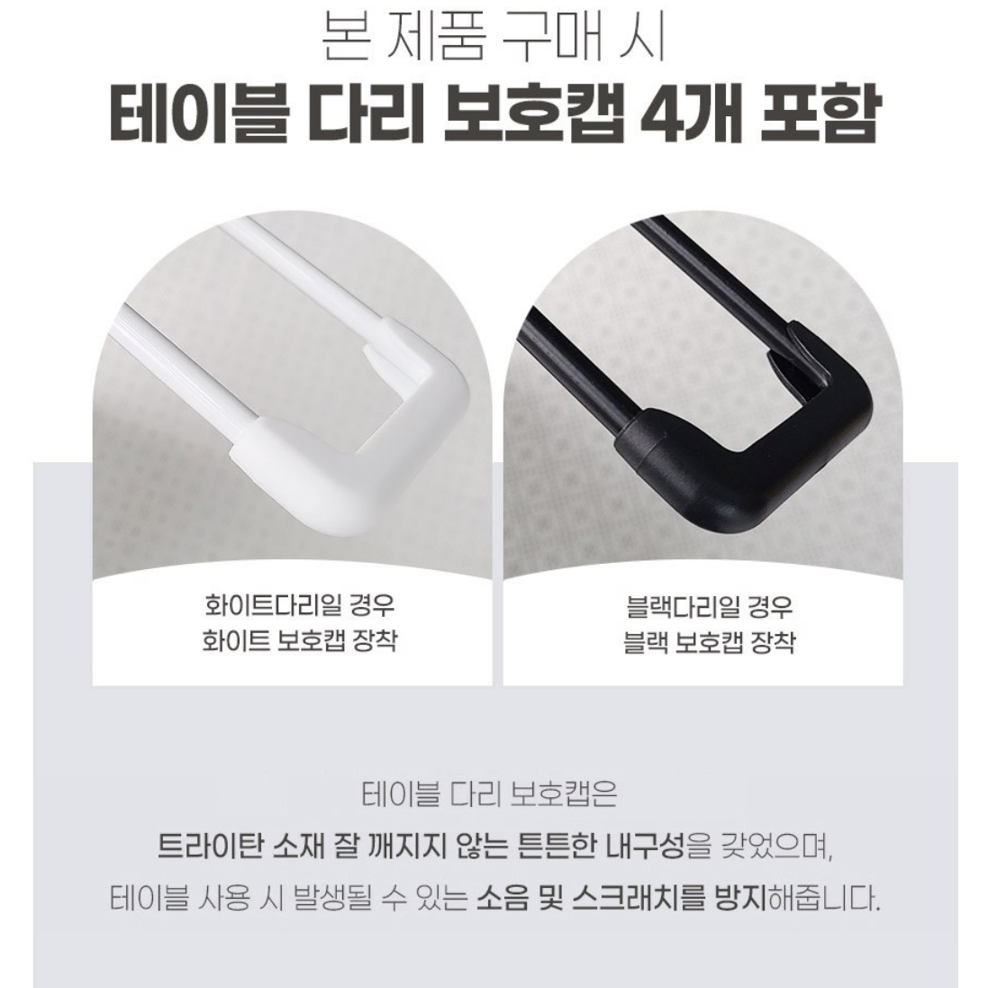 화이트 접이식 원형 밥상 고급밥상 둥근상 가벼운 밥상 - 상세 이미지 3