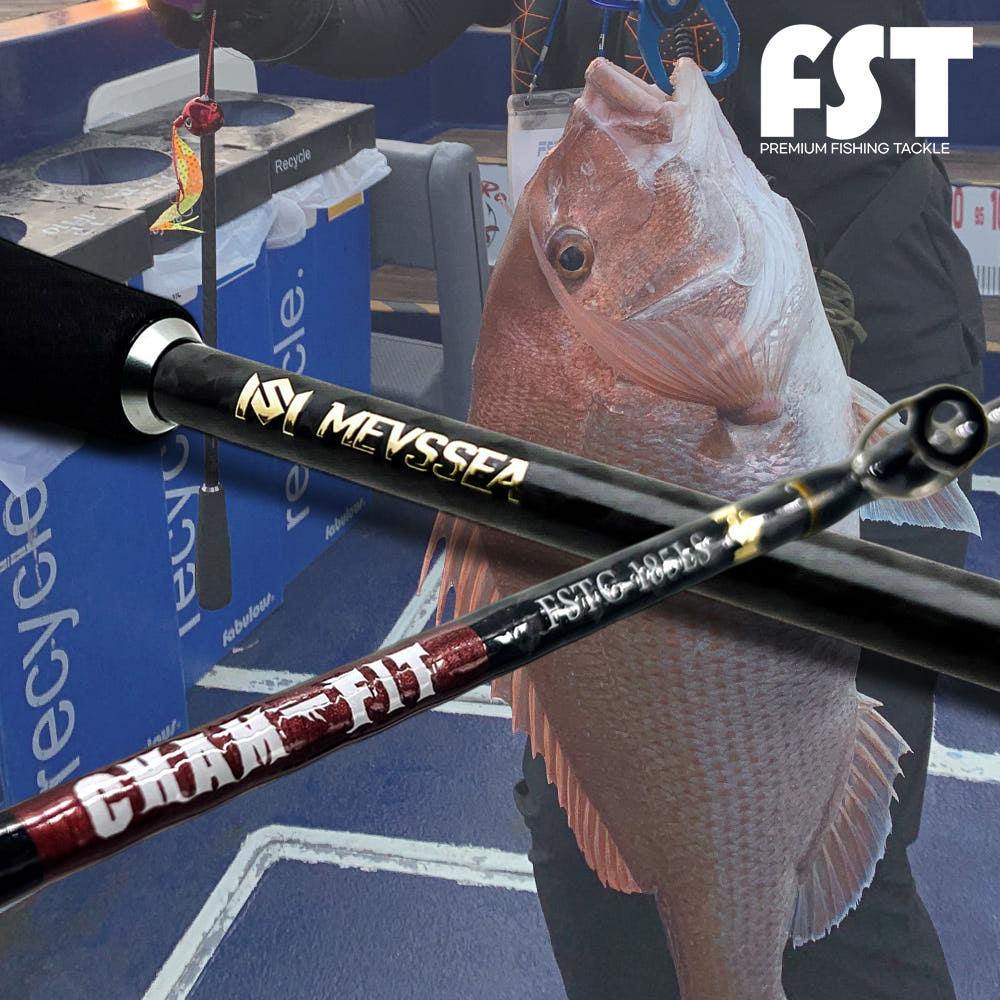 타이라바 참돔 낚시대