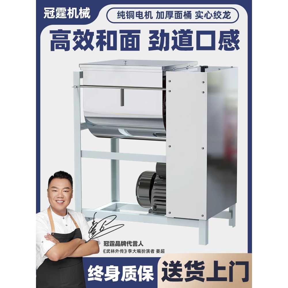 대용량 반죽기 베이커리 강력 모터 도우 파우더 믹서 15kg 2200W 이미지 6