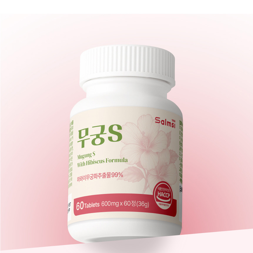무궁화핏 하와이 무궁화 먹는법 효능 60정 2개월분 - 상세 이미지 4