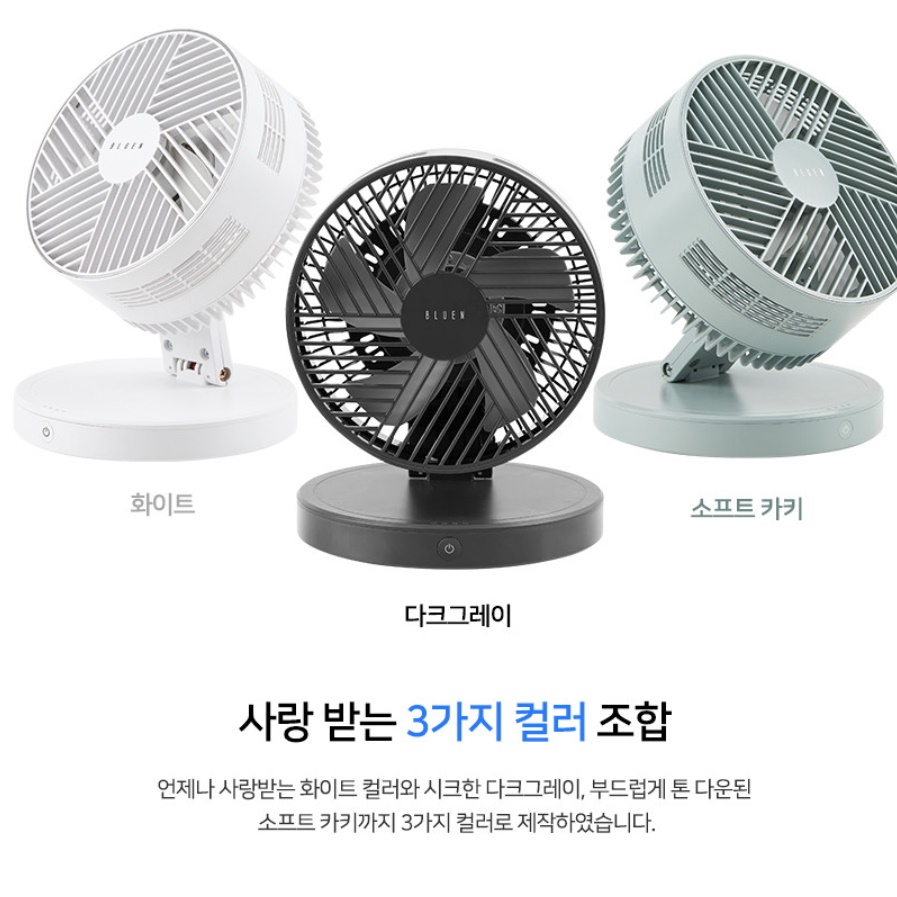 미니써큘레이터 충전식서큘레이터 탁자용선풍기 테이블선풍기 작은선풍기 - 상세 이미지 3
