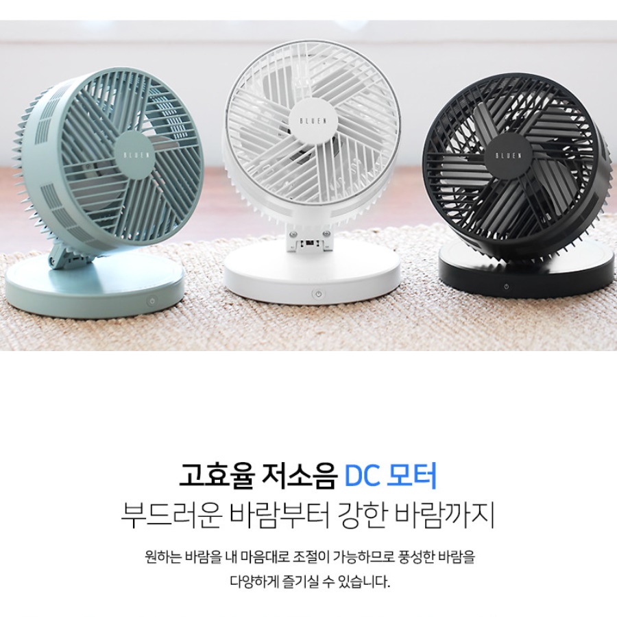 미니써큘레이터 충전식서큘레이터 탁자용선풍기 테이블선풍기 작은선풍기 - 상세 이미지 2