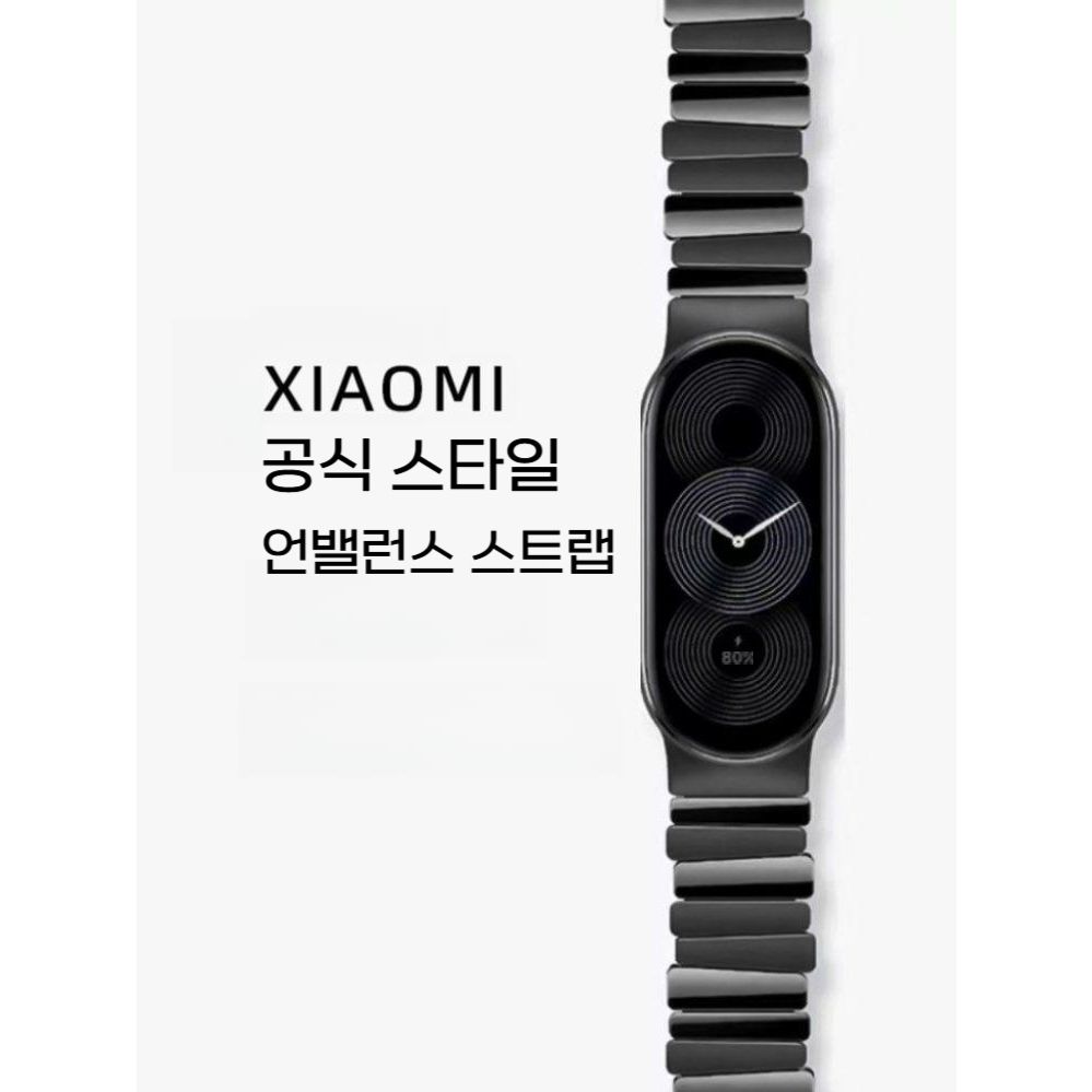 샤오미 미밴드 10 스트랩 언발란스 메탈 카본 밴드 - 상세 이미지 4