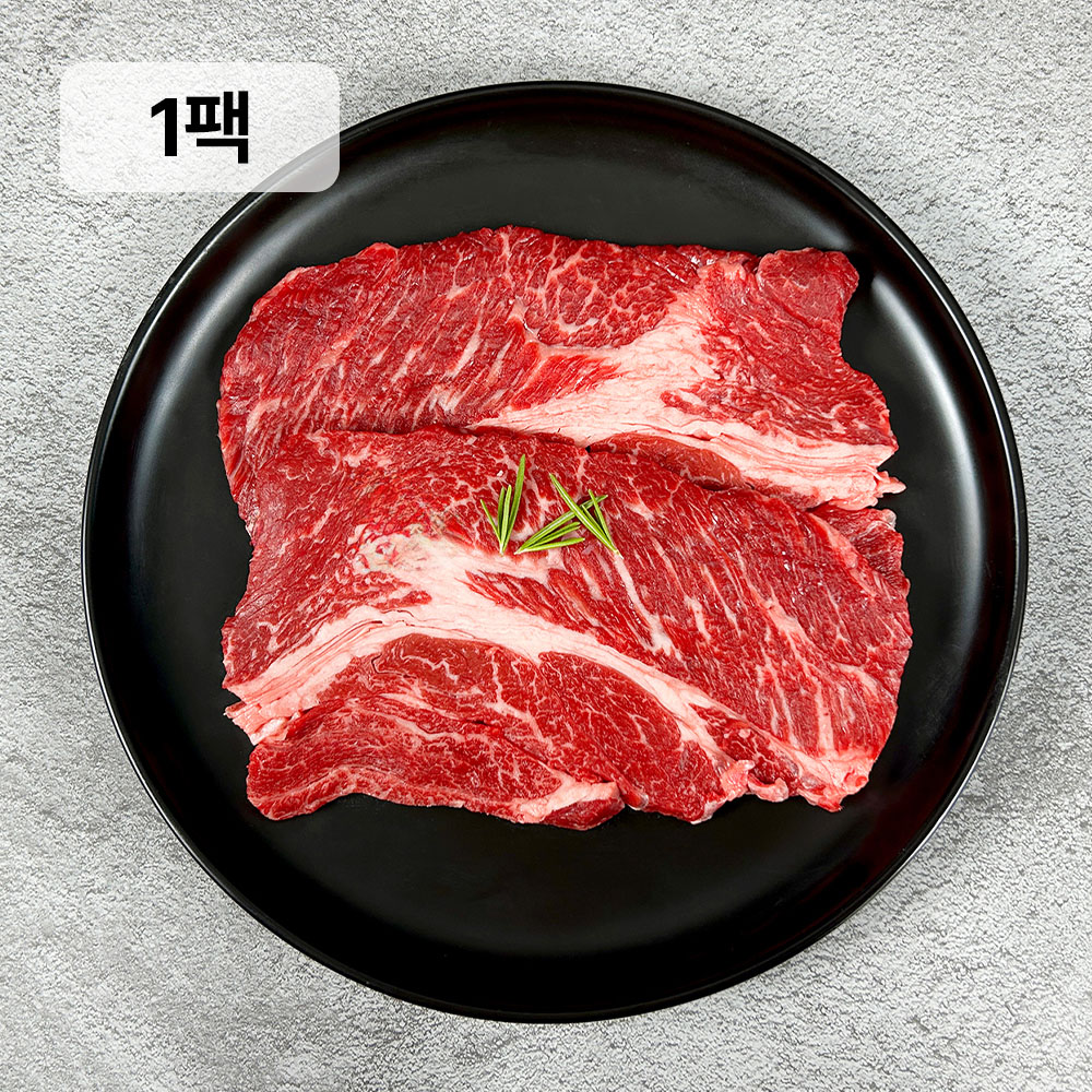 [MB6UP] 호주산 와규 등심 소고기 고마블 200g, 1개 - 상품 이미지