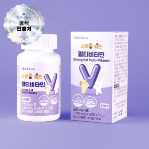 닥터체크 스트롱키즈 멀티비타민 4박스 구매시 쇼핑백 증정 60정, 1개 맛있게 먹은 솔직 후기 - 상품 이미지 2