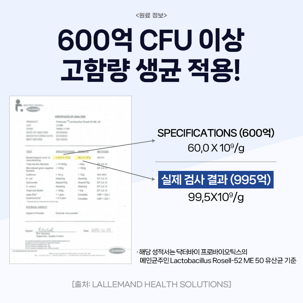 닥터바이 강아지 유산균