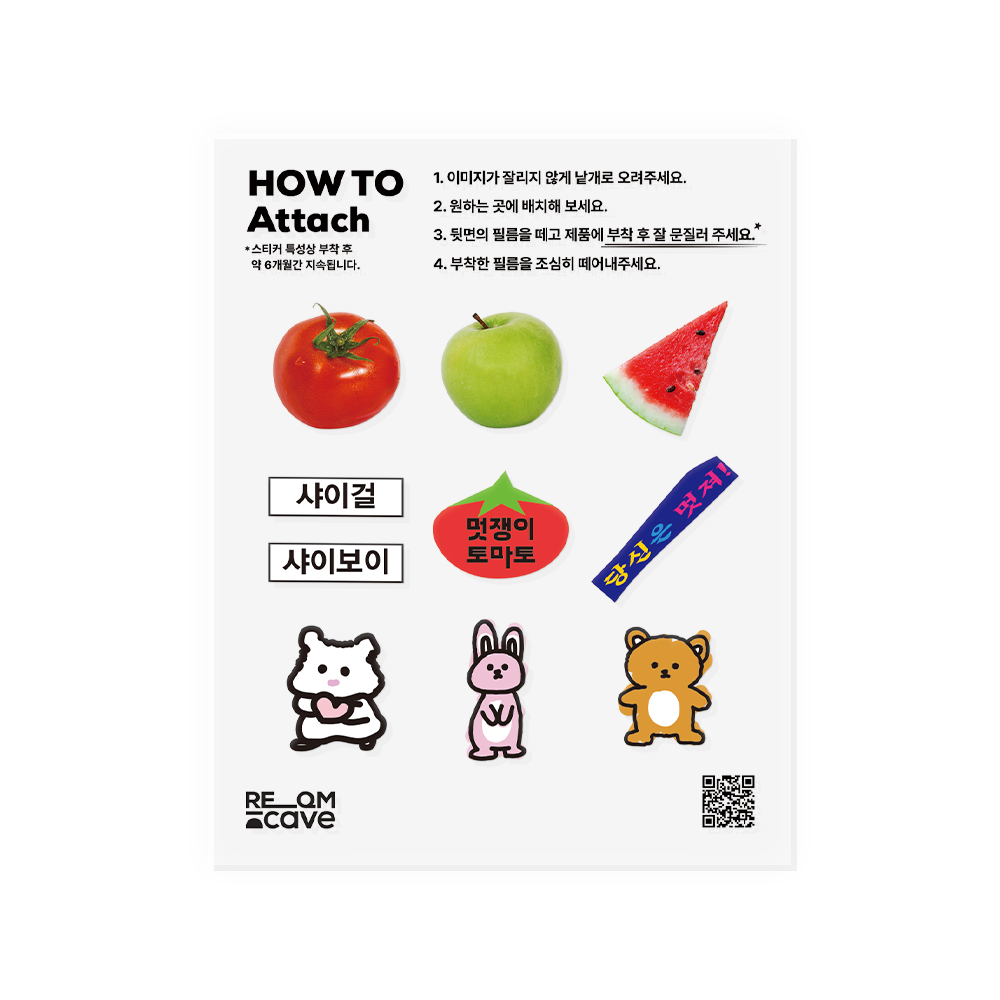 UV스티커 판박이 스티커-이모지