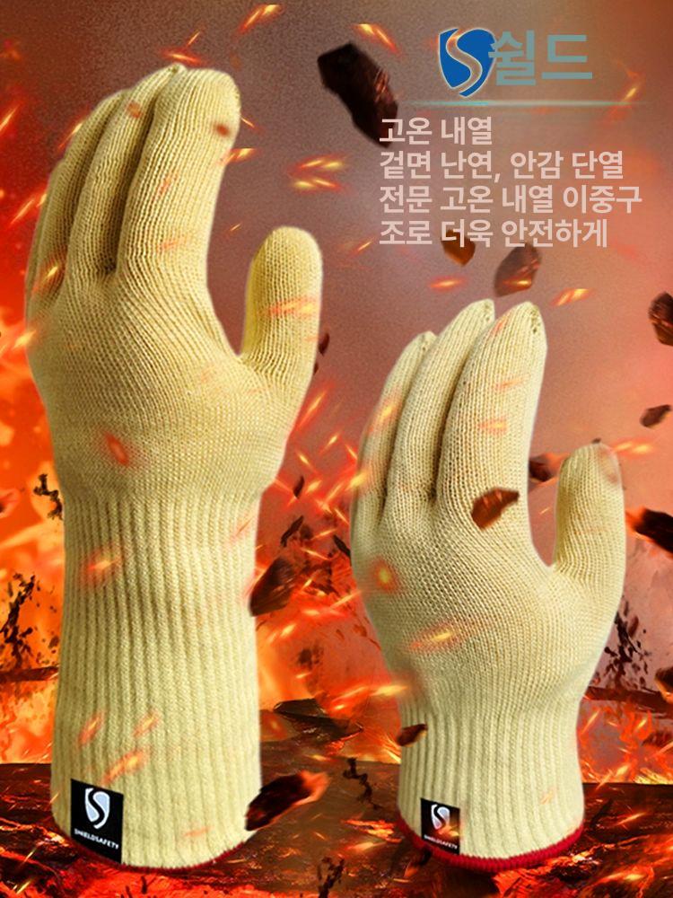 석면 장갑 500도 글로브 오븐 화재 글러브 내열성 옐로우 M - 상세 이미지 4