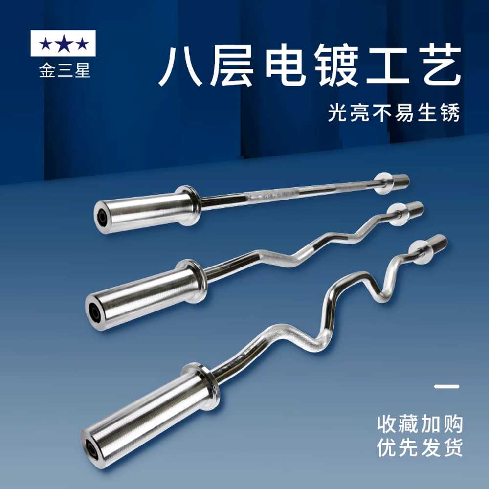 이지바 웨이트 경량 컬바 바벨봉 그립 케이블 역기 봉 2.2m 폴30mm15KG - 상세 이미지 4