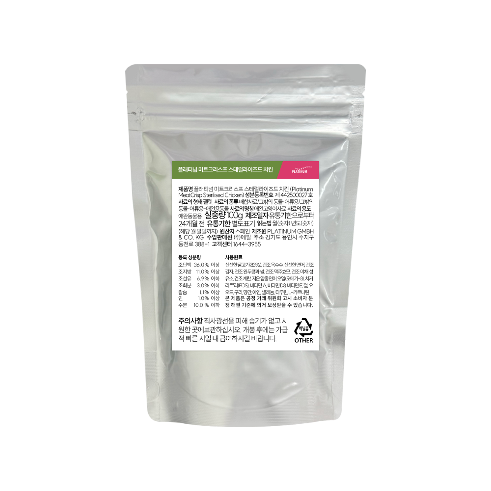 고양이샘플사료 플래티넘 미트크리스프 캣 스테럴라이즈드 고양이사료 닭고기, 100g, 1개