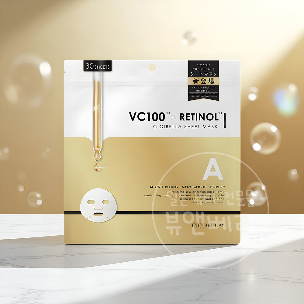 씨씨벨라 VC100x레티놀 마스크시트 30매입 일본 마스크팩 - 메인 이미지