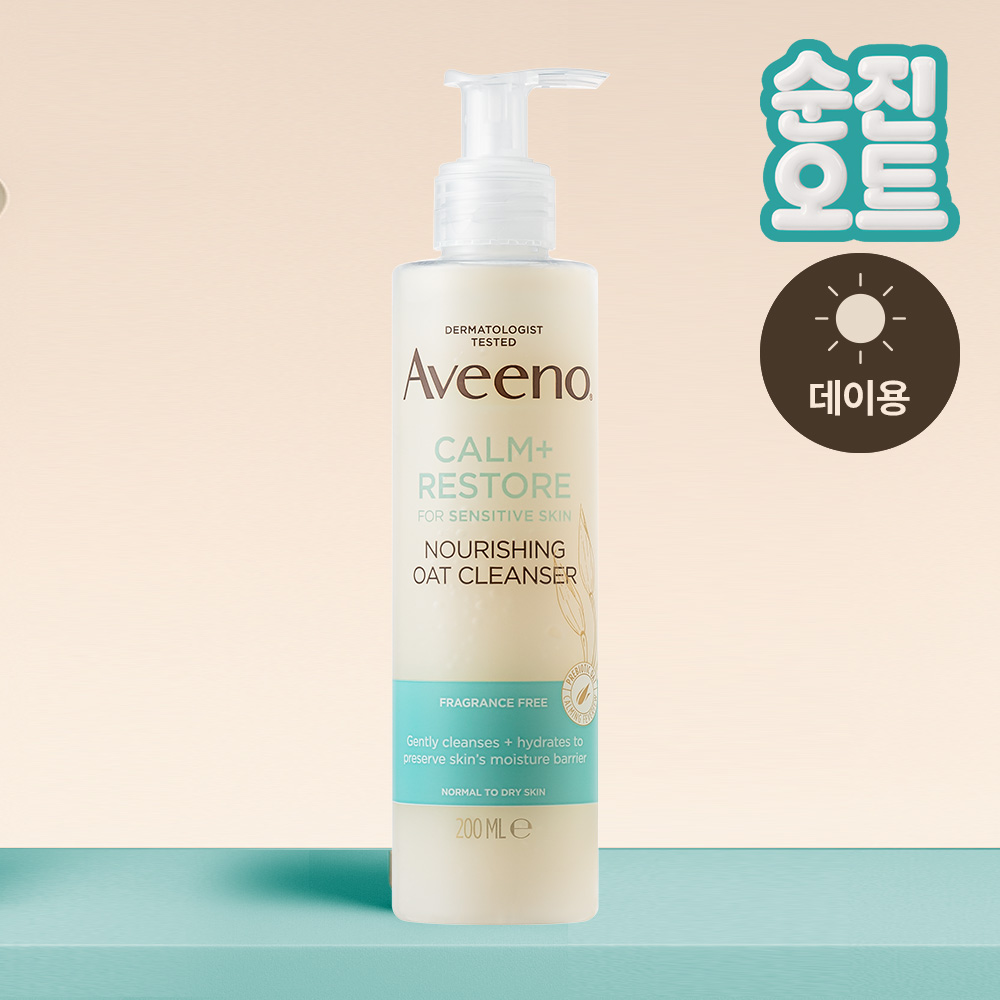 [+키링]아침세안제 저자극 아비노 너리싱 오트 클렌저 200ml, 2개 - 상세 이미지 2