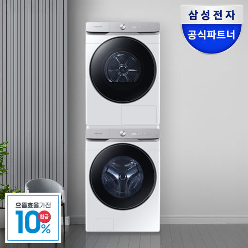 2. [으뜸효율] 삼..