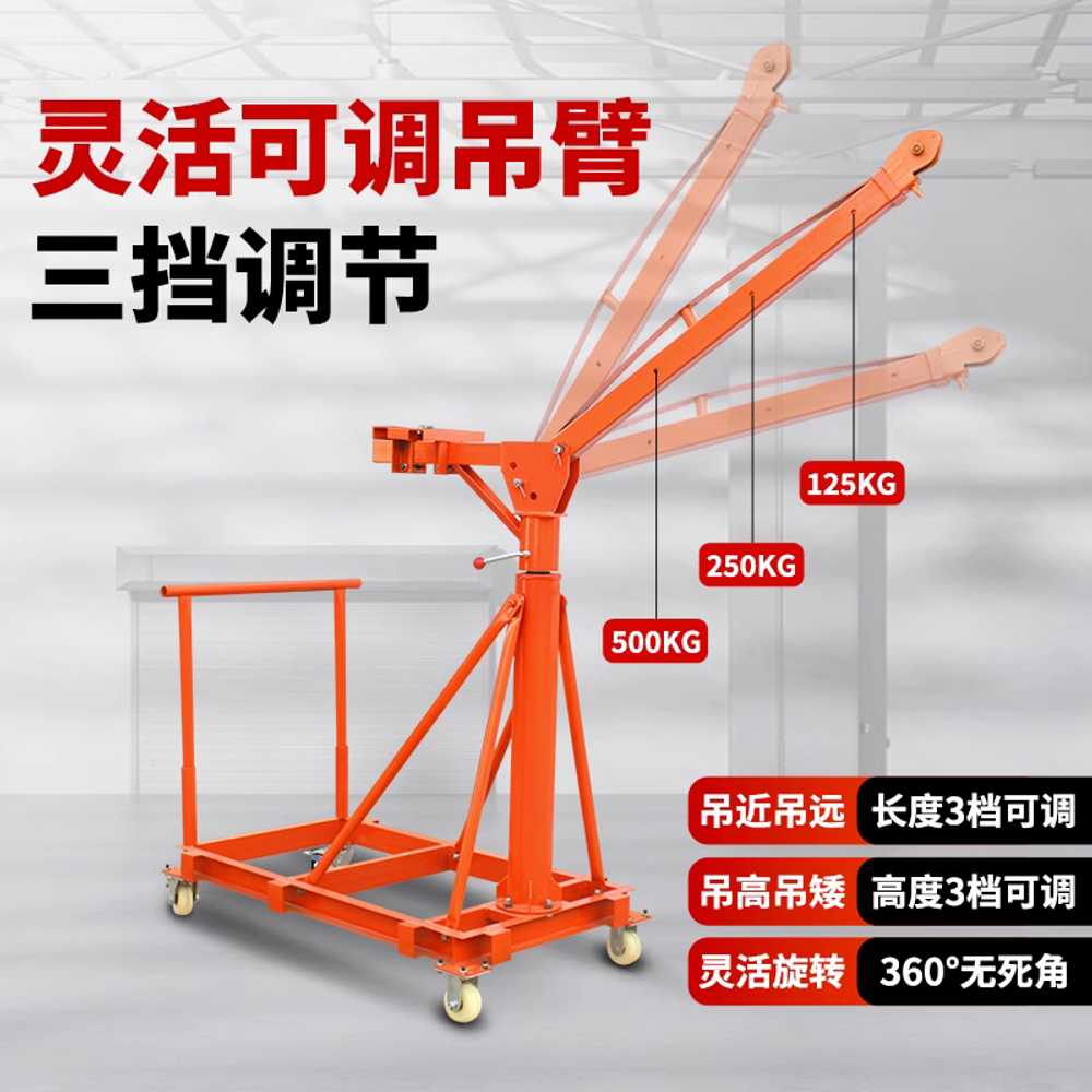 코끼리작기 코끼리잭 접이식 크레인 기중기 행거 쟈키 220v200kg - 상세 이미지 2