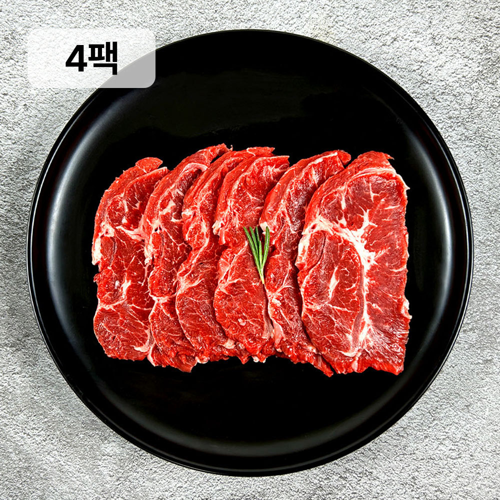 [파파네정육점] 소고기 수입산 부채살 스테이크 낙엽살 구이용 1kg, 1개