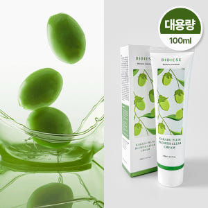 [디디에즈] 카카두플럼 기미잡티 크림 임상시험완료 100ml, 1개 솔직 후기 | 피부 타입별 분석 - 상품 이미지 3
