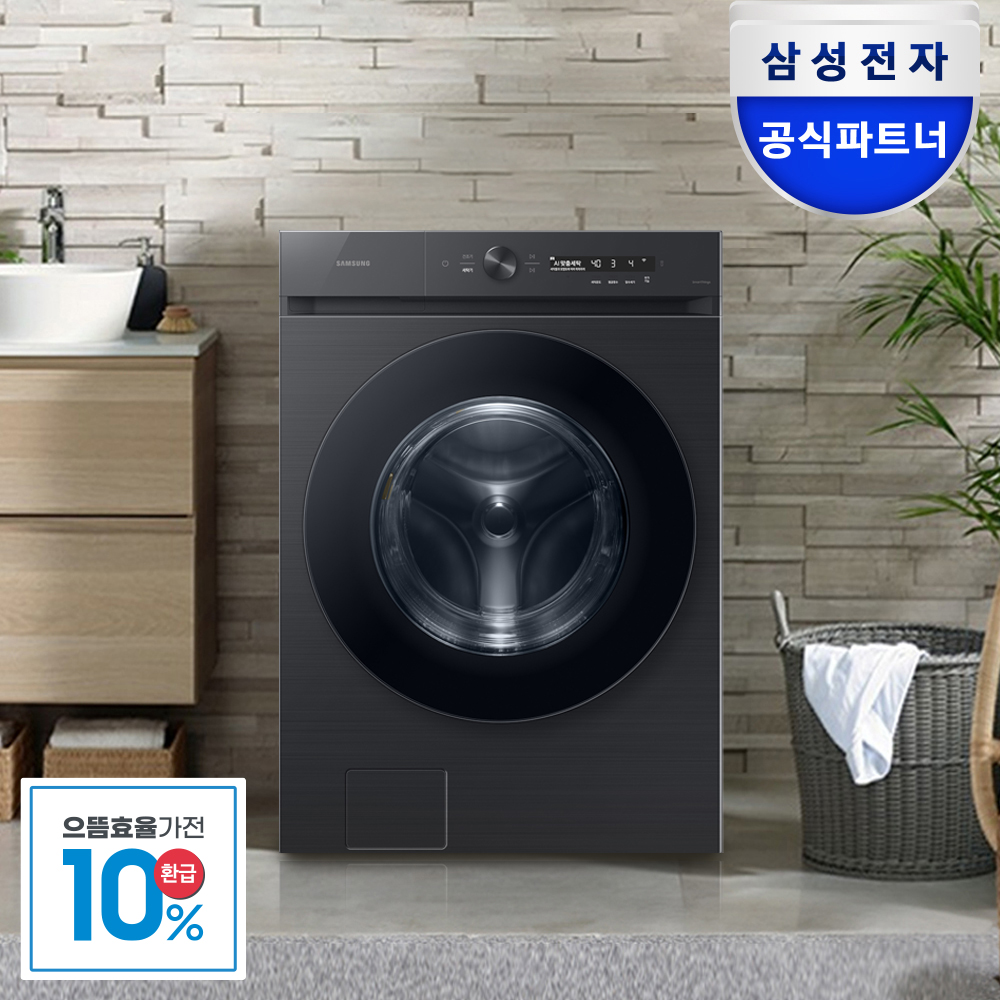 [넾다세일][환급혜택가 111만원대] 삼성 비스포크 AI 세탁기 WF25CB8895BV 오토오픈도어 - 상품 이미지
