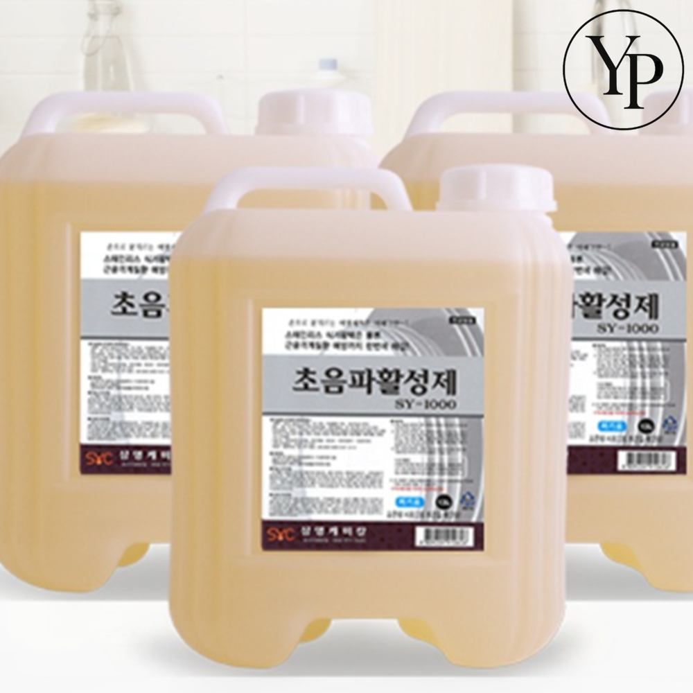 업소용 식기세척기 세제 초음파 활성제 업소용 식세기린스 담금세제