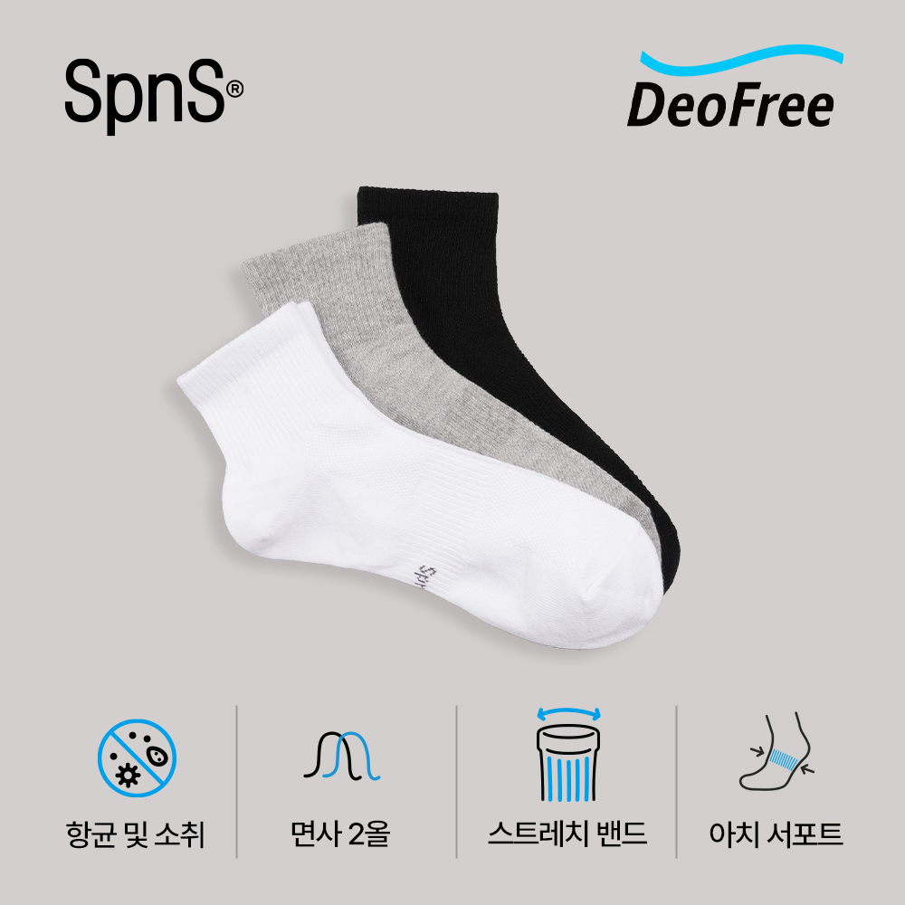 8켤레 아치 서포트 논쿠션 러닝 스포츠양말 발냄새소취 S M L 빅사이즈 런닝 테니스 크루삭스 메쉬버전 N배송 - 상세 이미지 2