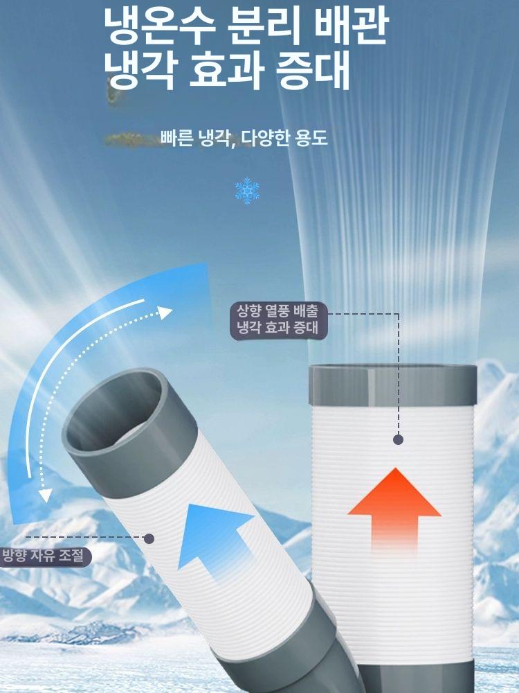 Aucma 이동식 산업용 냉풍기 대형 공장 창고 업소용 냉각팬 이중 파이프 냉각 2 에어덕트 새로운 - 상세 이미지 2