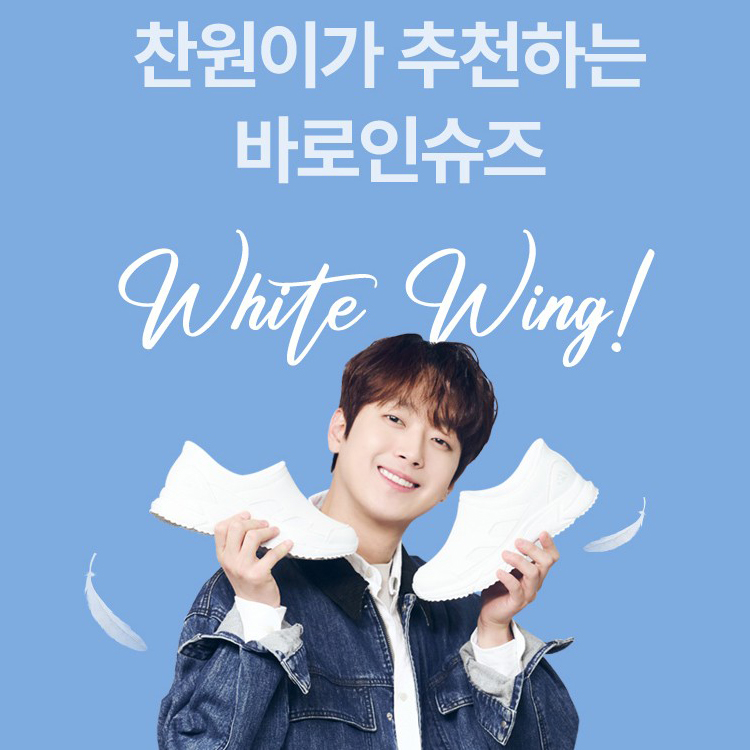 [슈퍼특가] 바로인 화이트윙 간호화 신고 벗기 편하고 오래 신어도 발이 편한 근무화
