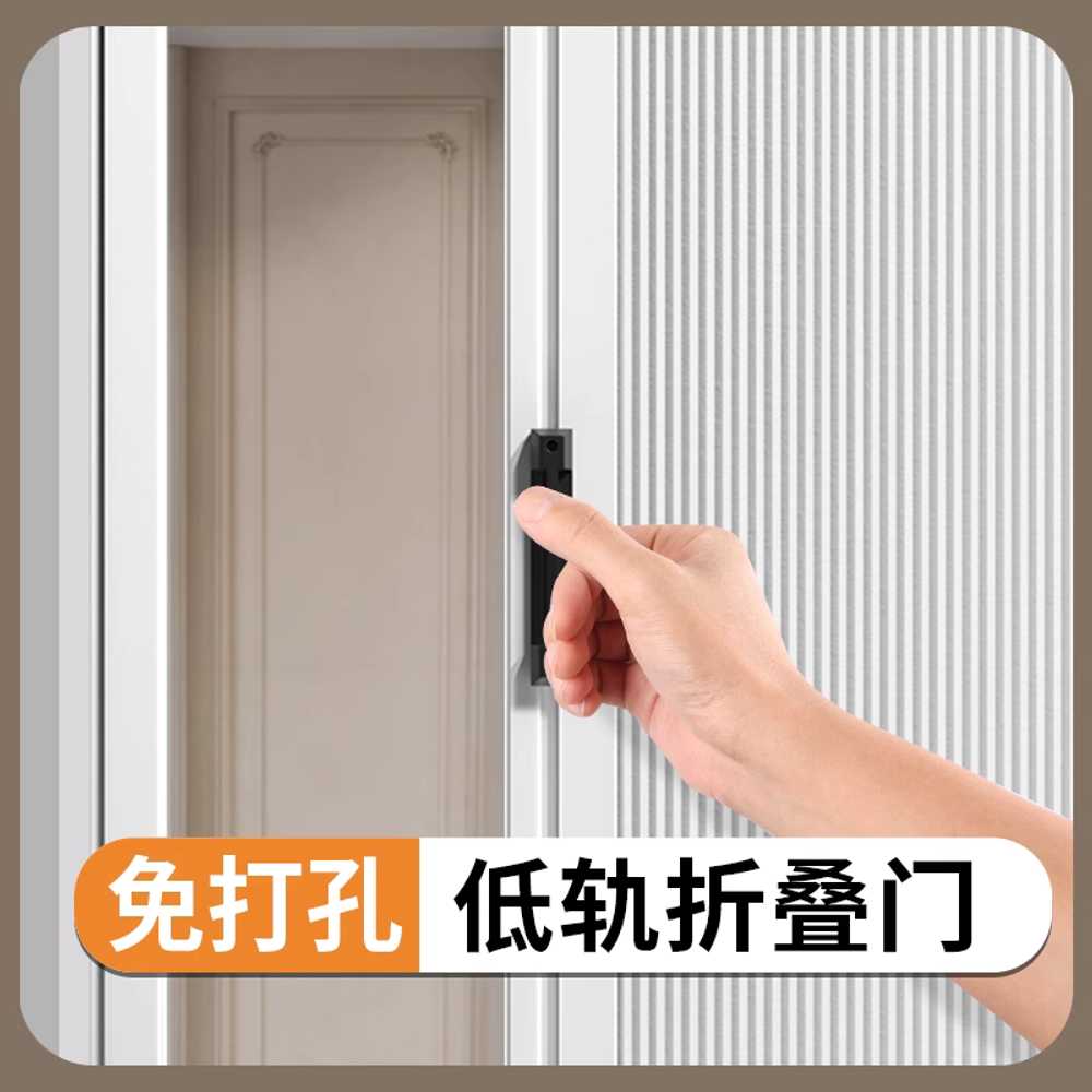 중간문 가벽 도어 접이식 주방 세로 폴딩 슬라이딩 프레임색상 참고하세요 01026197101 - 상세 이미지 5