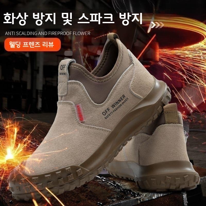 발편한 방수 안전화 가벼운 용접화 절연작업화 - 상세 이미지 3