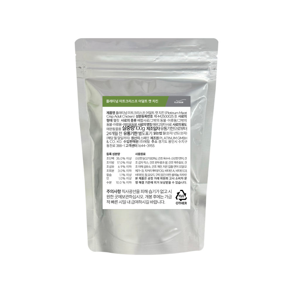 플래티넘 미트크리스프 어덜트 캣 고양이사료 닭고기, 100g, 1개