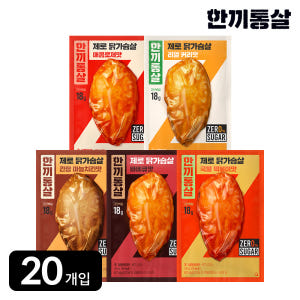 한끼통살 제로슈가 닭가슴살 100g 4종 (20개입) 맛있게 먹은 솔직 후기 - 상품 이미지 1