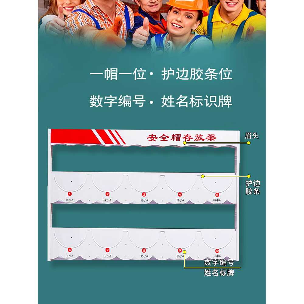 현장용 안전모 거치대 헬멧 수납 정리 랙 보관함 건설 벽걸이형 4단 20 - 상세 이미지 4