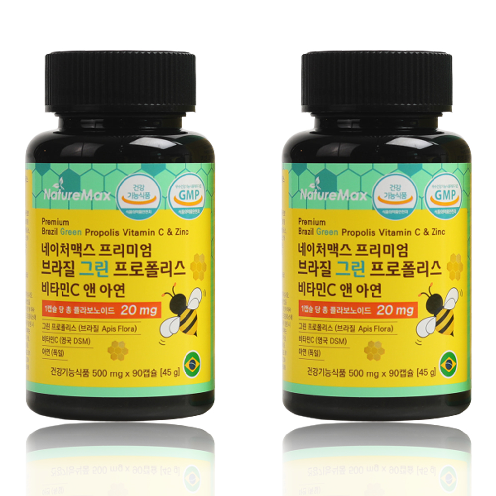 그린 프로폴리스 플라보노이드 프리미엄 브라질 플로폴리스 폴리폴리스 90캡슐, 2개 - 상품 이미지