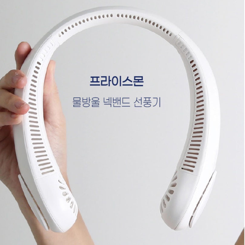 목걸이 넥에어컨 낚시용 차박용 야외용 선풍기 골프용 골프 선풍기 - 상세 이미지 4