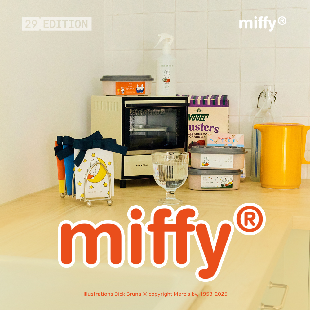 온다숲+미피 천연 나무칩100% 실내 디퓨저 고급 사쉐 방향제 고체 옷장 화장실 집들이선물