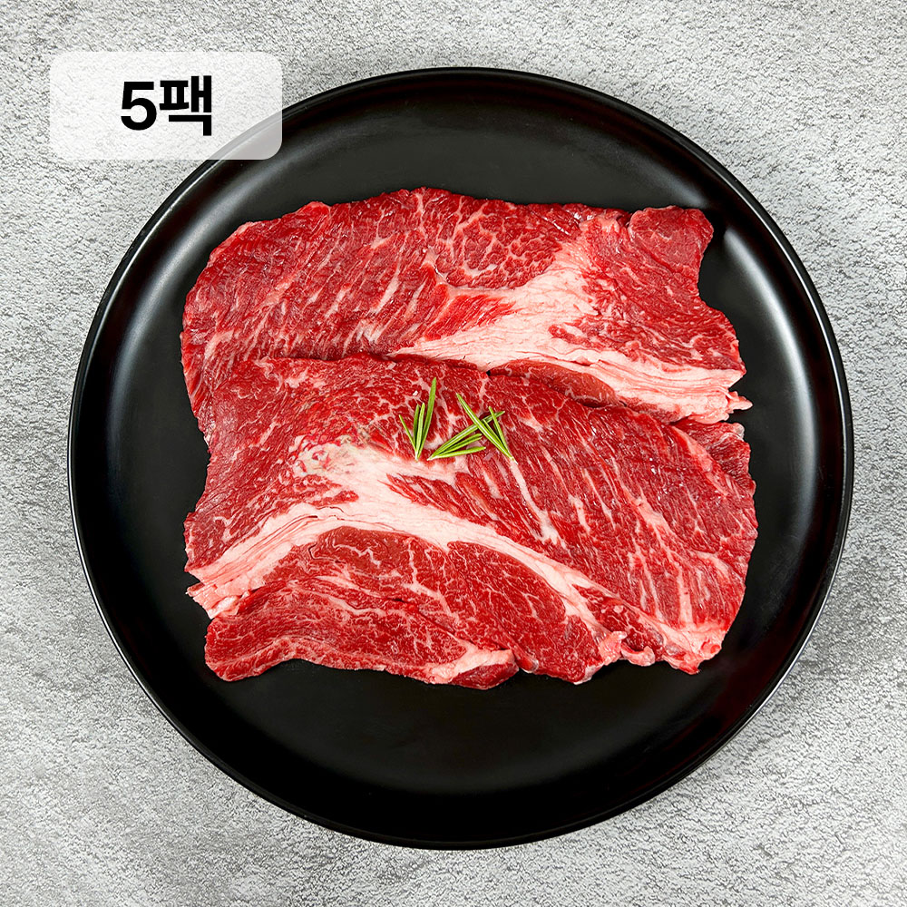 [MB6UP] 호주산 와규 등심 소고기 고마블 1kg, 1개 - 상품 이미지
