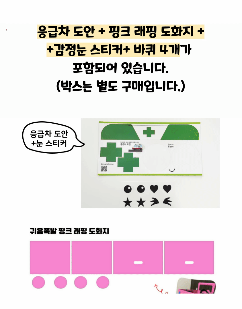 상세 이미지