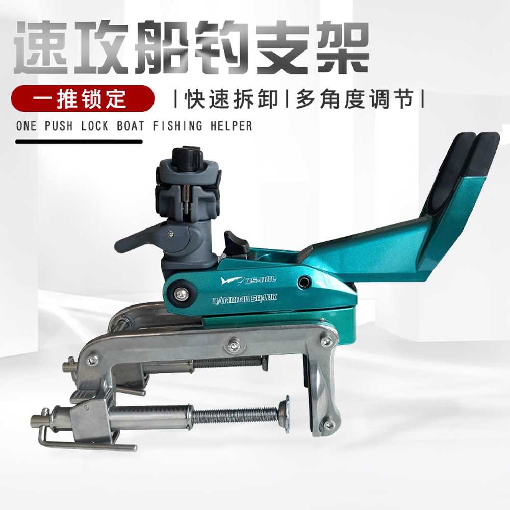 낚시대 거치대 대포 바다 로드 고정 릴걸이 클램프 랙 보라색 DS-118L 이미지 6