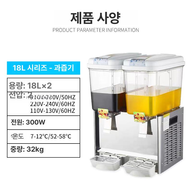 상업용 12L 스무디 머신 슬러시머신 슬러시메이커 아이스티기계 BR---LYJ18Lx2 - 상세 이미지 5