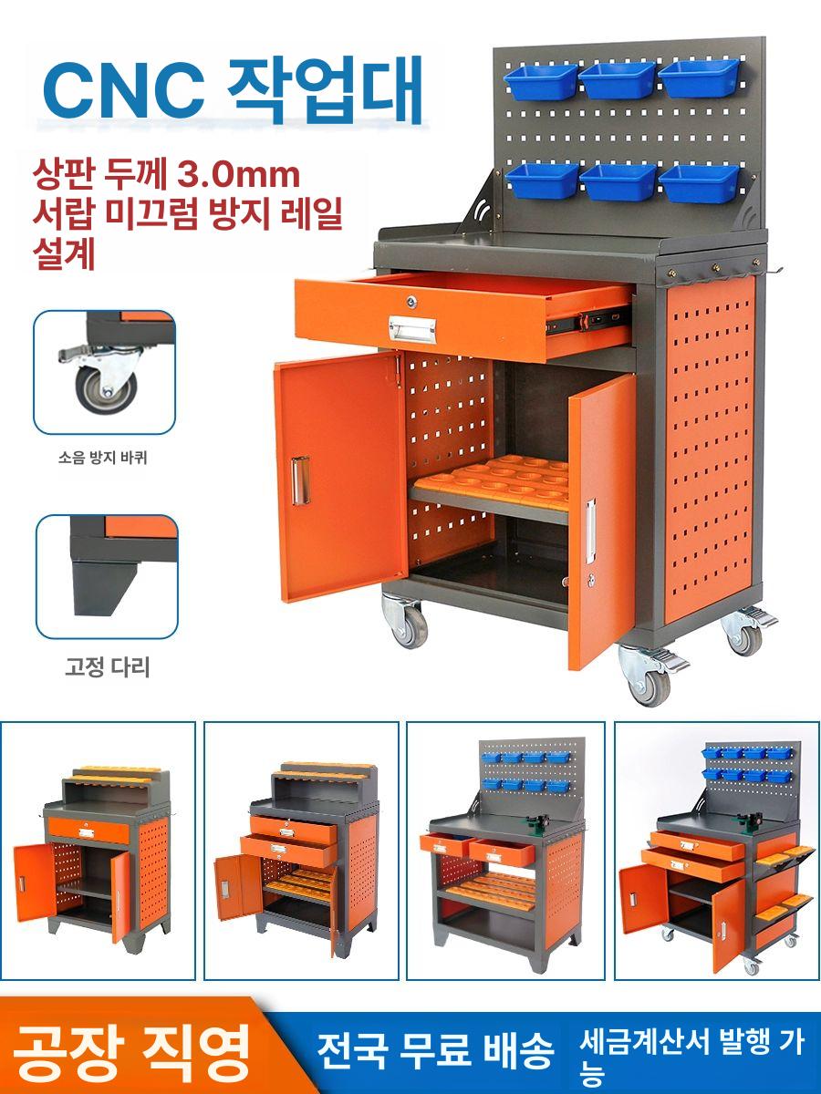 CNC 가공 작업대 BT40 BT50 공구대 절삭 거치대 M1-경량 공구 캐비닛 - 상세 이미지 3