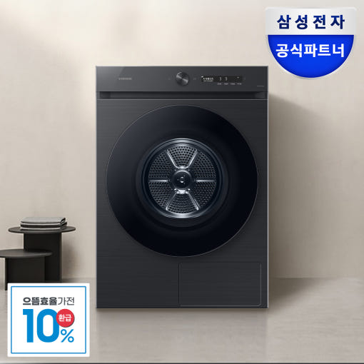 20kg 비스포크 AI 건조기