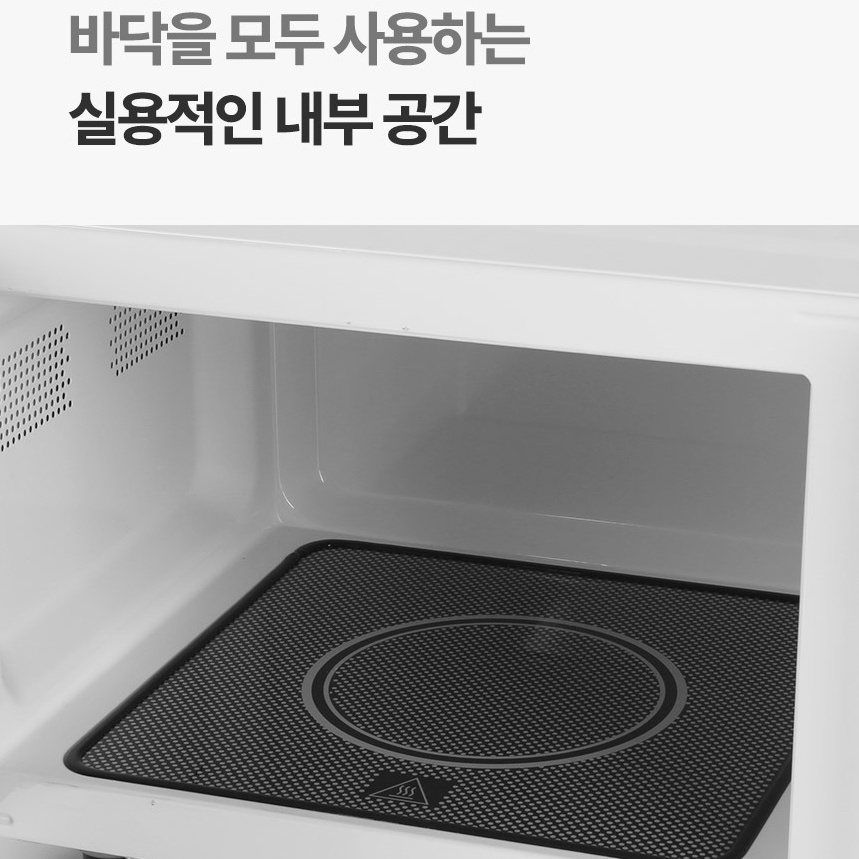 매직쉐프 무회전 플랫 전자레인지 23L 자취생 미니 전자렌지 세라빅 레트로