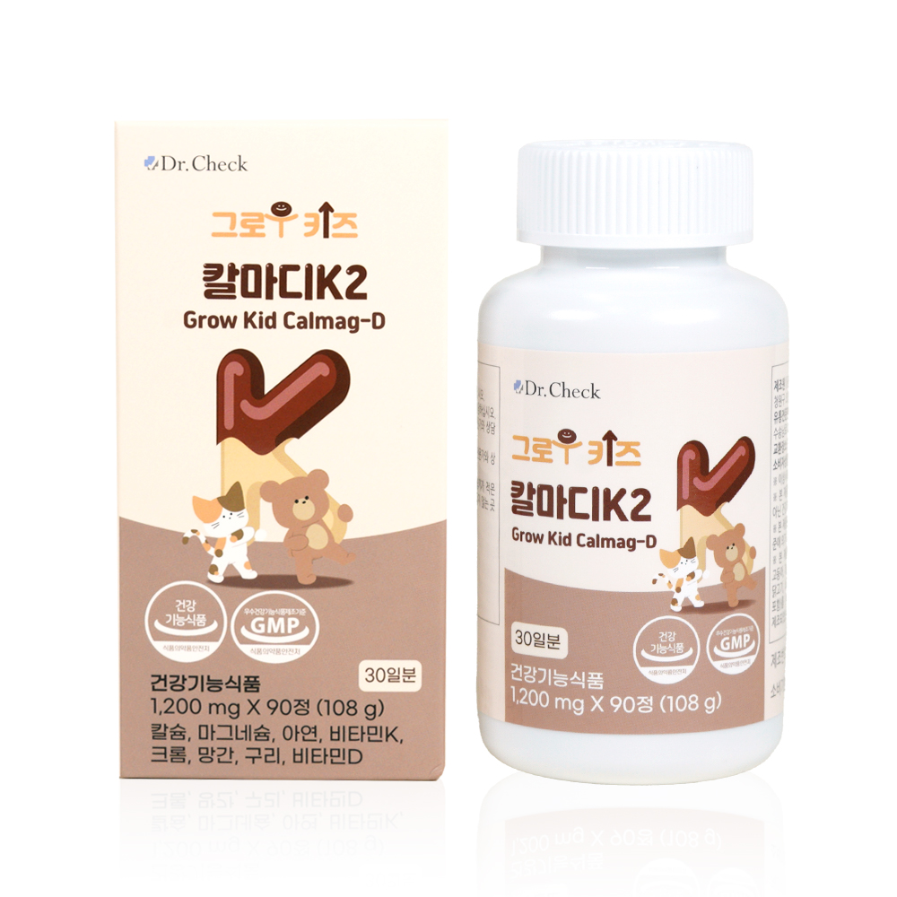 닥터체크 그로우키즈 칼마디K2 츄어블 1개월분 1박스 - 상세 이미지 5