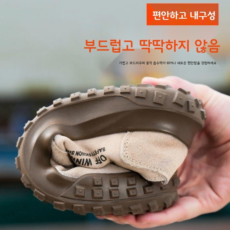 발편한 방수 안전화 가벼운 용접화 절연작업화 - 상세 이미지 5