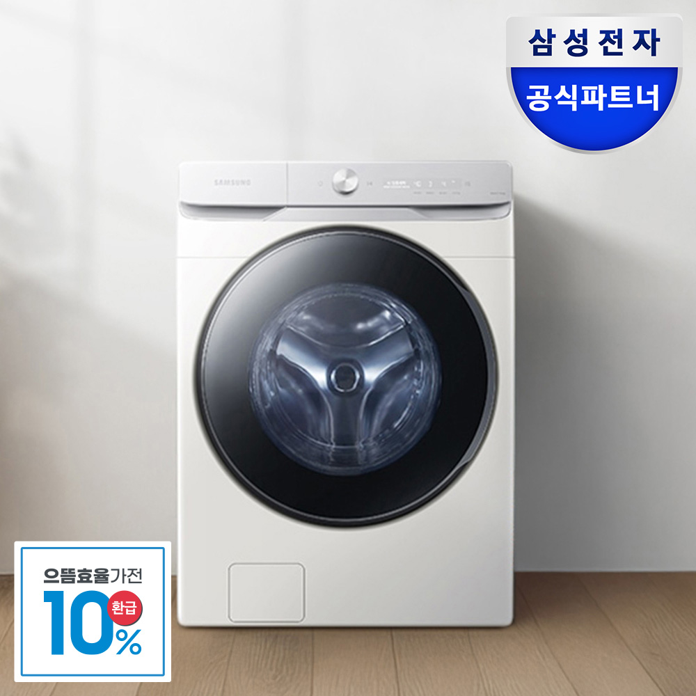 [으뜸효율] 삼성 AI 세탁기 21kg WF21DG6650BE 2025년형