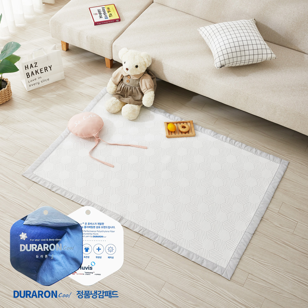아기 쿨매트 국내생산 듀라론 여름 아이스 냉감매트 침대 방수 쿨패드 아동용 한일