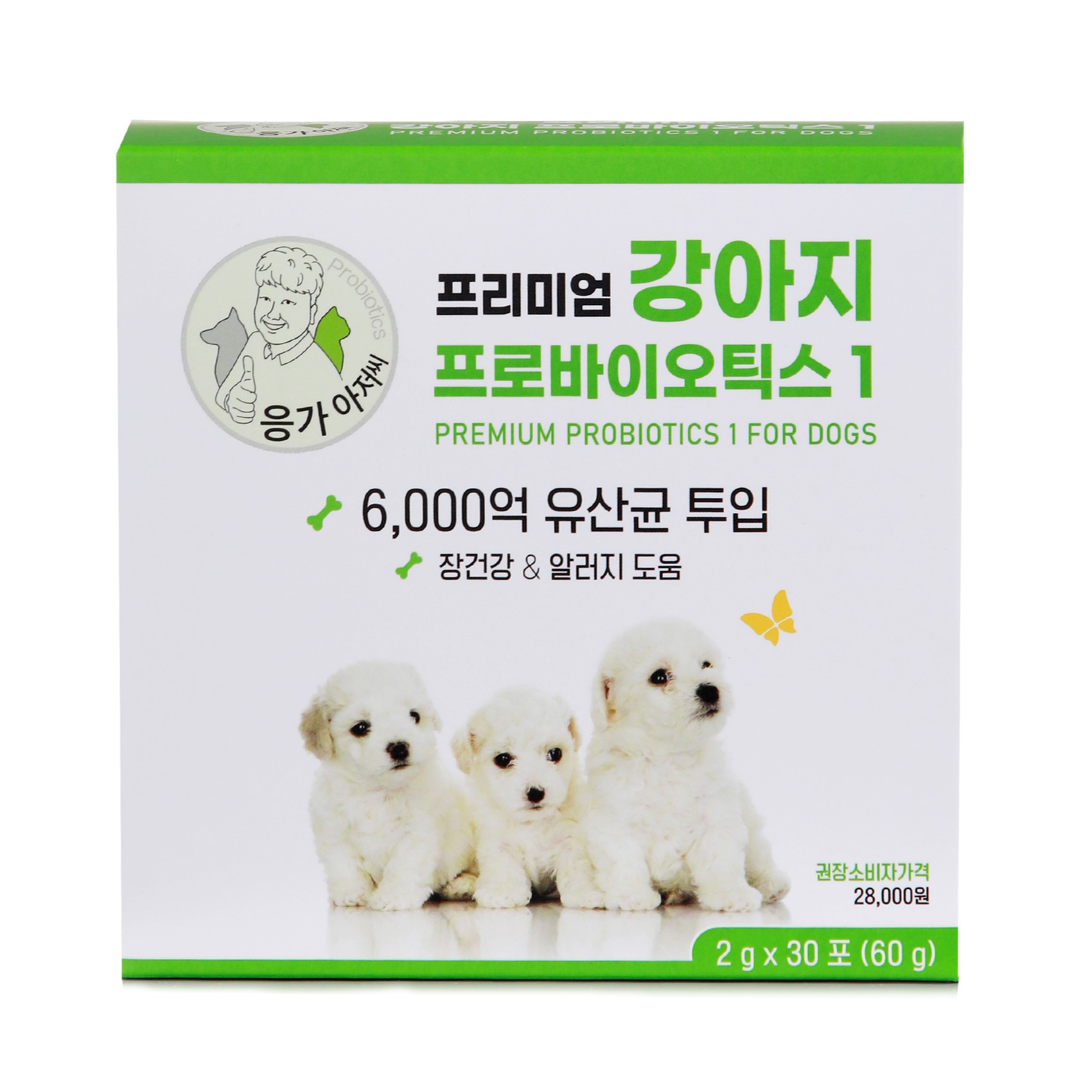 응가아저씨 프리미엄 강아지 프로바이오틱스 30포+30포 장건강 알러지 6000억 유산균