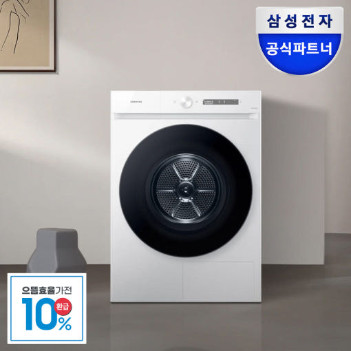 2. [으뜸효율] 삼..