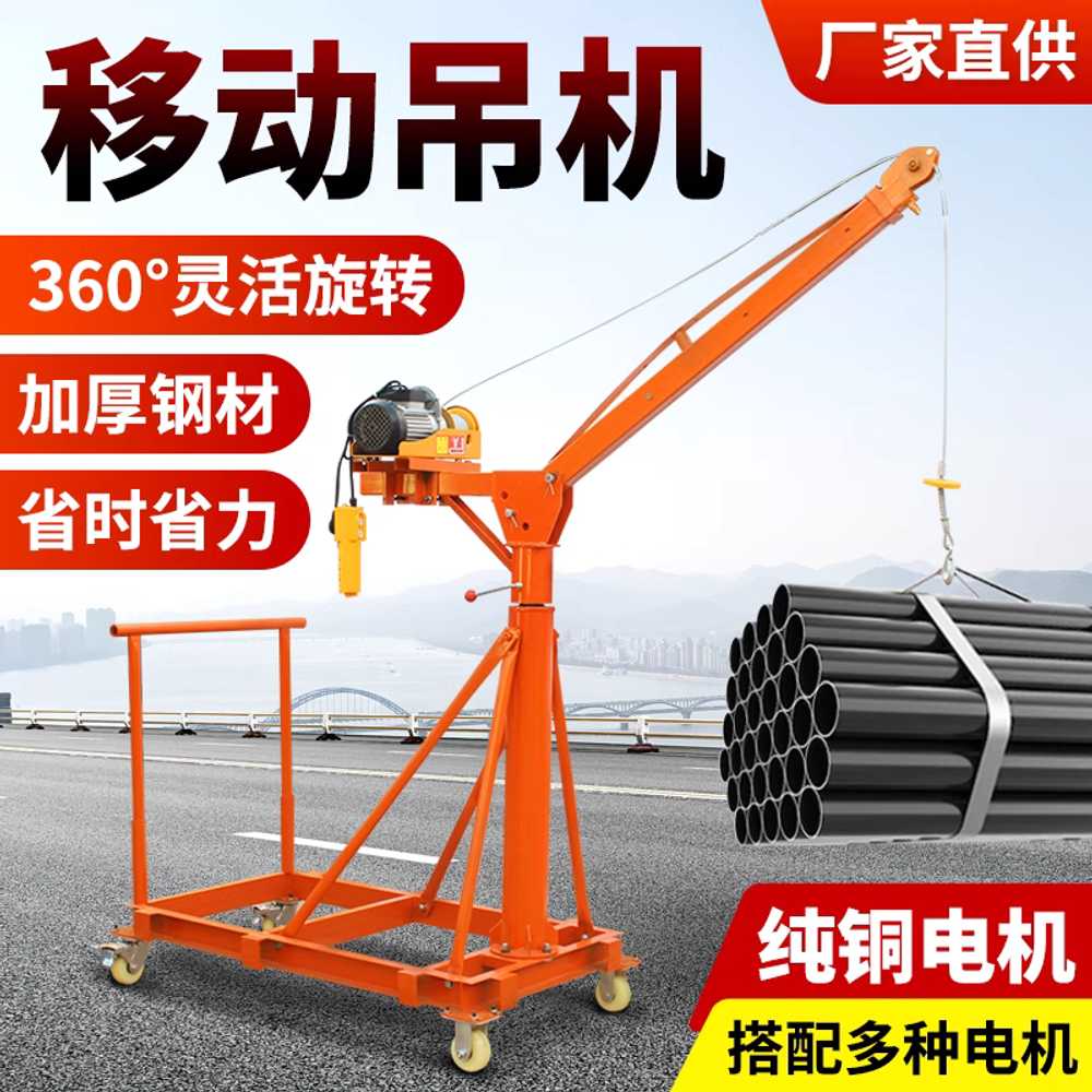 코끼리작기 코끼리잭 접이식 크레인 기중기 행거 쟈키 220v200kg - 상세 이미지 3